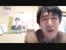 Video 449  【越前町議選2日目】候補者の顔ぶれ…新しい時代の到来…という感じはしない。選挙後もおじいちゃん議会必至。町議の報酬は低いので若手が出にくい。議会の動画配信は期待薄。