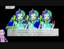 【結月ゆかり】グノーシア 解説実況Part17 水そうめん【ゆっくりフルボイス】