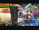【三国志大戦】相変わらずな双無さん　(十一陣)レベル182