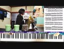 #225 ジャズアレンジ「島人の宝、さくら(独唱)、ワダツミの木、もらい泣き。その１ 2000年代曲特集 - かねこのジャズカフェ (Youtube配信アーカイブ)
