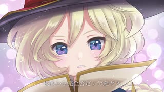 【歌ってみた】『殲琴・ダウルダブラ』キャロル・マールス・ディーンハイム（CV: 水瀬いのり）ラスサビのみ