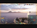 WoWs_083_ARPキリシマ