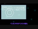 SMILESって一体何なの？～周辺知識を添えて～【ゆっくり化学解説】
