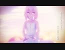 【MMD】L'azur（Tda式改変Azrael）