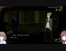 【LibraryOfRuina】残響楽団part5(芸術の階)【VOICEROID実況】
