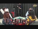沖と魚拓の麻雀ロワイヤル　RETURNS　第315話(7/10)