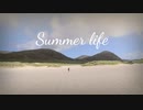 【音街ウナ】Summer life