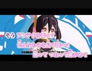 【ニコカラ】アンテナ（キー+3）【off vocal】