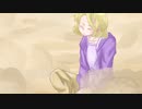 【APヘタリア】ひげろでYOSORO【人力ボカロ】