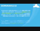 2021 Network Appliance NS0-402試験の準備をします|GOWUKAKU