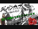 悶絶ウマ娘調教.皇帝２R