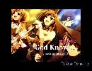 god knows