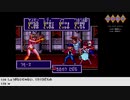 【生放送アーカイブ】『摩訶摩訶』part8 2021.3.1放送分