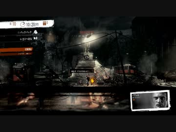 温厚ゆかりさんのthis war is mine　PRT６