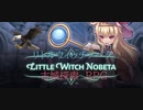 [PC] 古城探索RPG！！ [Little Witch Nobeta]