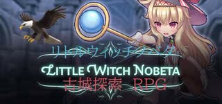 [PC] 古城探索RPG！！ [Little Witch Nobeta]