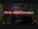 #3【COD】FPS初心者が挑む！Road to the 最強兵士「D-デイ(3/4)」【コールオブデューティー】
