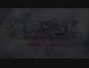 エルディア人とマーレ人が聴く戦争full歌詞付き