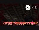 #4【COD】FPS初心者が挑む！Road to the 最強兵士「D-デイ(4/4)」【コールオブデューティー】