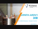 2021 UiPath-ARDv1試験(Exam Dumps),UiPath-ARDv1試験学習資料,UiPath-ARDv1試験勉強ガイド|killtest