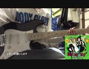 ギター弾いてみた記録#1 『Don't say "lazy"』