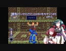 【VOICEROID実況】昔やっていたロックマンＤＡＳＨを今やってみたpart２