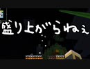 【Minecraft】ありきたりな高度工業#60【FTB Interactions】【ゆっくり実況】