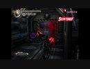【TAS】【Devil May Cry 2】【ダンテ編】New Game mission 7 (Dante Must Die)