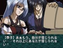 【二人で実況プレイ】EVE Burst Error　ｐａｒｔ79 【小次郎編 12月6日】