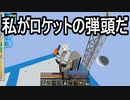 【Minecraft】ありきたりな高度工業#61【FTB Interactions】【ゆっくり実況】