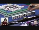 女流雀士のノックアウト★マッチ～麻雀・日テレプラス杯2017頂上決戦 予選Ｅ卓