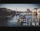 ショートサーキット出張版読み上げ動画6502