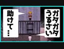 ラスボスを【タルに閉じ込める】裏技が最強すぎる!!!!【青鬼X たけし編】ラスボス《狂信的な村人》タルの中に閉じ込める【最強の裏技】発見&紹介!!!!たけしの仕返しが始まる《全５弾》【青鬼オンライン】