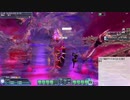 【PSO2】EP2ﾗｽﾎﾞｽ(Ω)にﾛｰﾚﾍﾞﾙで挑む(鋼拳・双銃・短杖)【縛り】