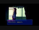 春になったし季節を抱きしめてを実況プレイ　やるドラ～春～part11