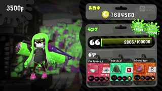 だおローラーによるホコの立ち回り