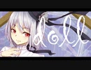 doll feat. 初音ミク【ボカロオリジナル曲】ミツルP