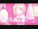 【鏡音リン】Outstanding magic【オリジナル曲】