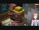 【Minecraft】夏芽の家政婦は見た！【 来栖夏芽にじさんじ】