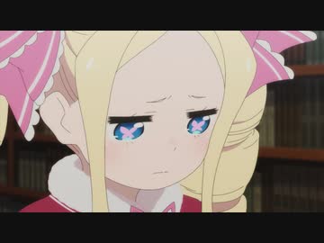 Re:ゼロから始める異世界生活　2nd season　47話　水面に映る幸せ