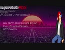 [UTAU] Project Argus-SDRDX (Superdude RDX) Demo Reel [Acemaster Vision Concept]