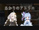 【RimWorld】あかりのアトリエ  ～山岳地方の家具職人～ 21点目
