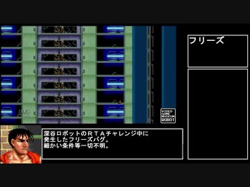 ファイナルファイト小ネタ集