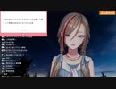 【雑談】キモオタの夏芽は最高の褒め言葉。【 来栖夏芽にじさんじ】