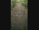 神階英雄戦 ナーガ
