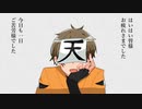 [wrwrd]r/b/r/が/セ/カ/イ/再/イ言/仰/特/区/歌ってみた[口パク]