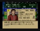 【実況】ウイニングポスト3 #14