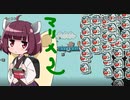 [きりたん実況] マリオメーカー2でお遊戯る。Part5