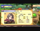 ドカポンアップ！夢幻と孤独にルーレット！Part17