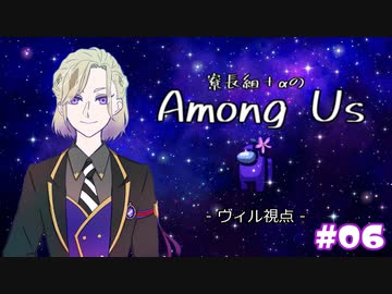 【ツイステ】寮長組＋α が宇宙人狼で遊んでみた ＃06【偽実況】